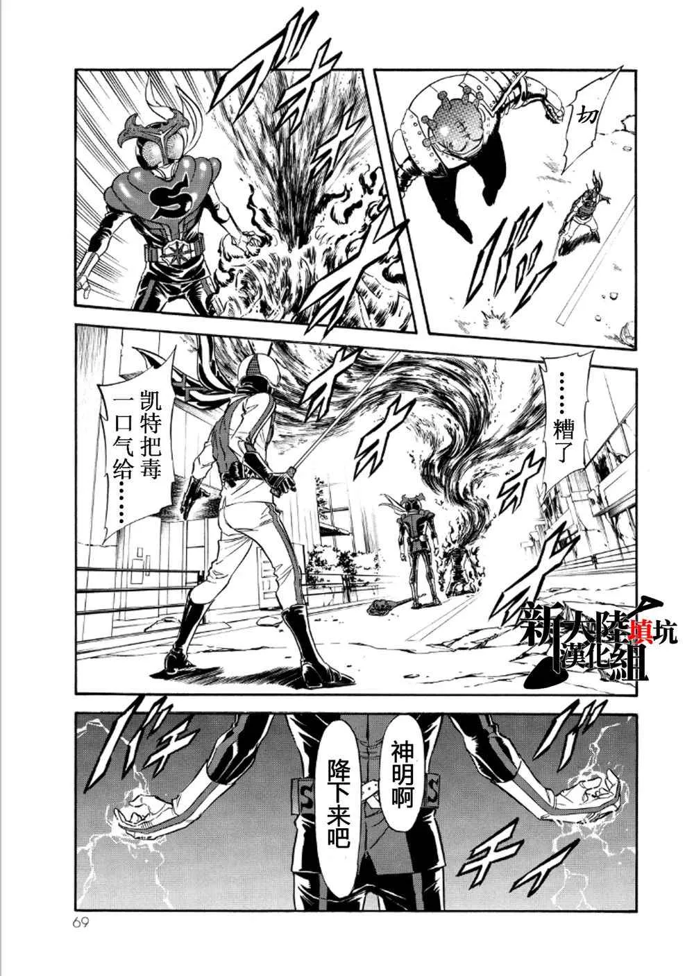 第55话 第17页