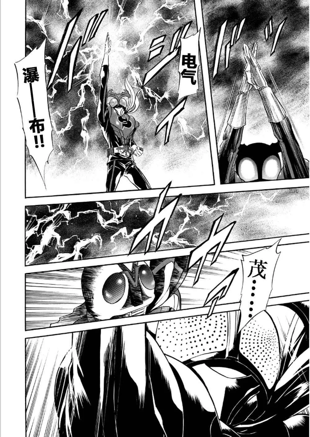 第55话 第18页