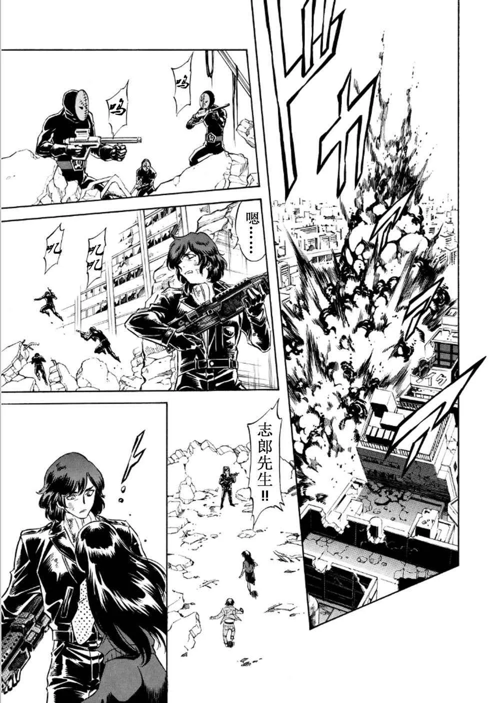 第55话 第19页