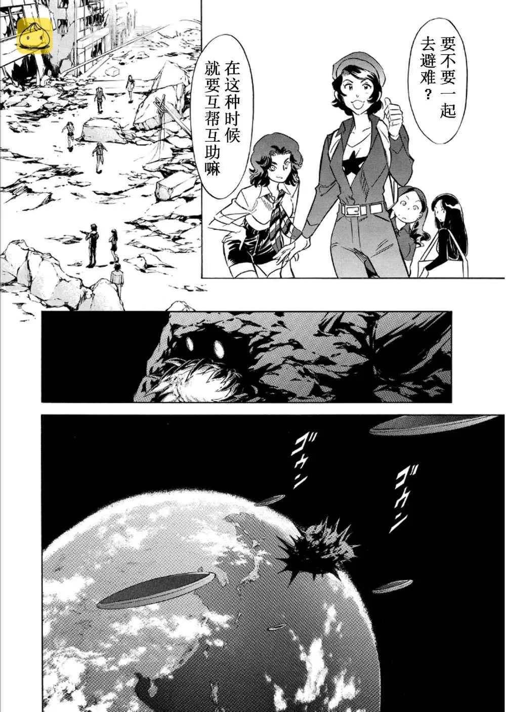 第55话 第22页