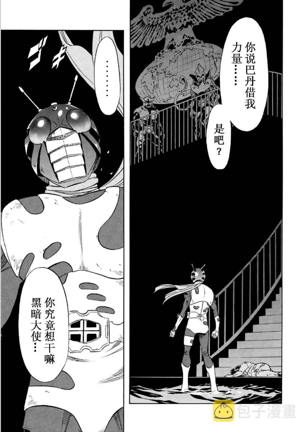 第55话 第25页