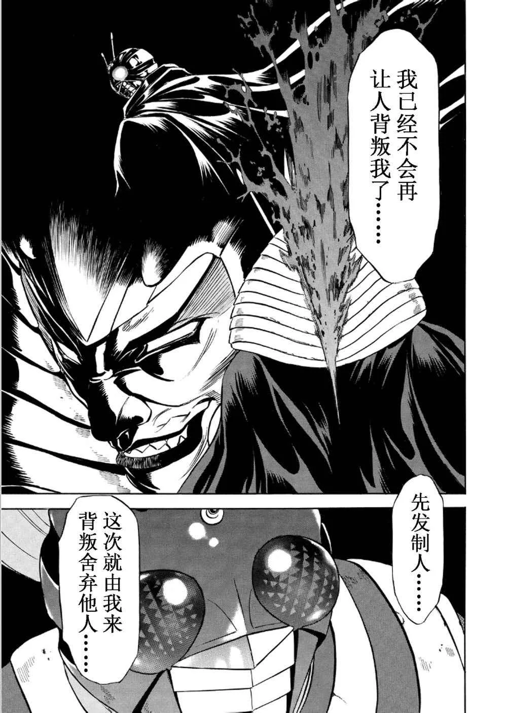 第55话 第31页