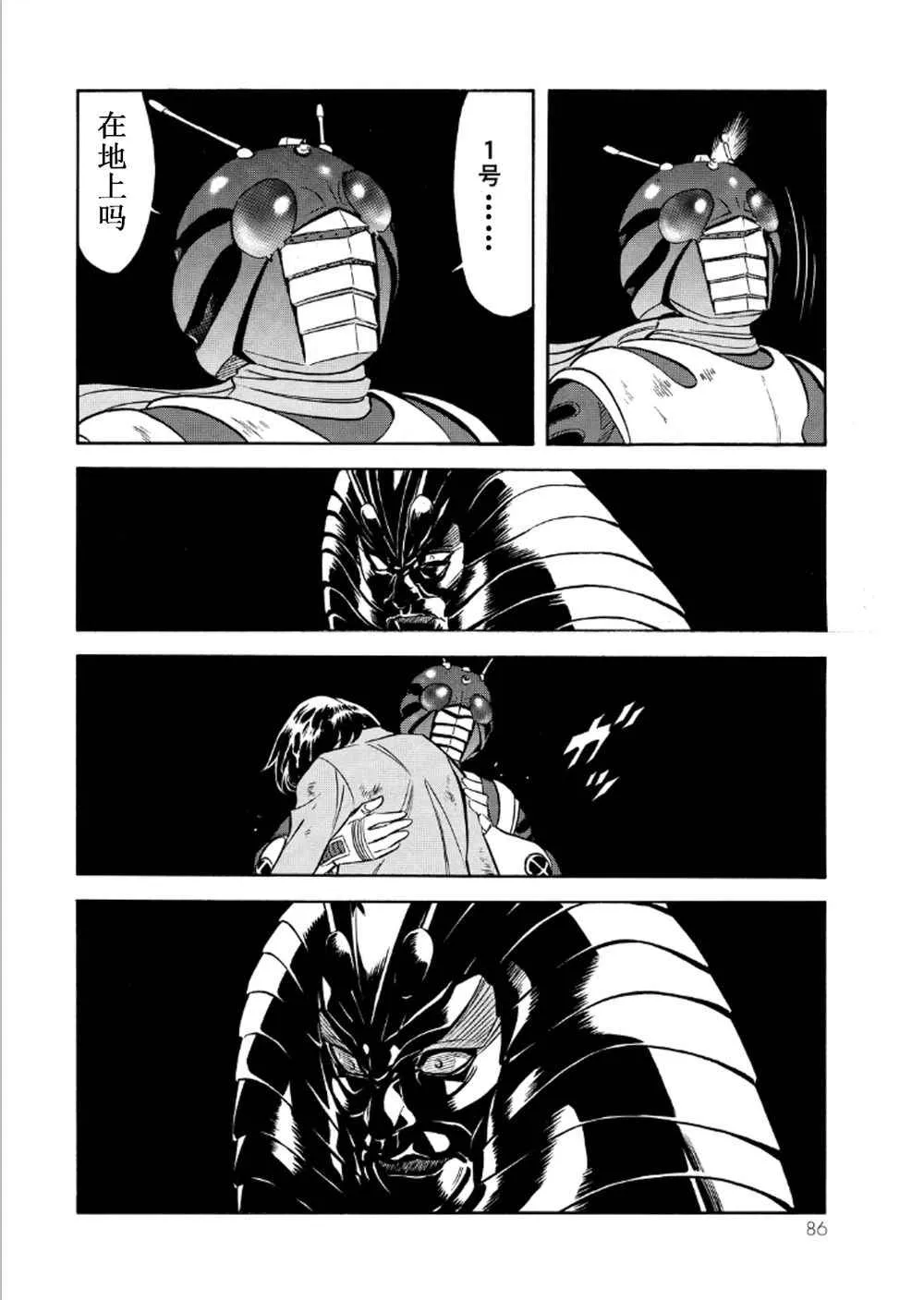 第55话 第34页