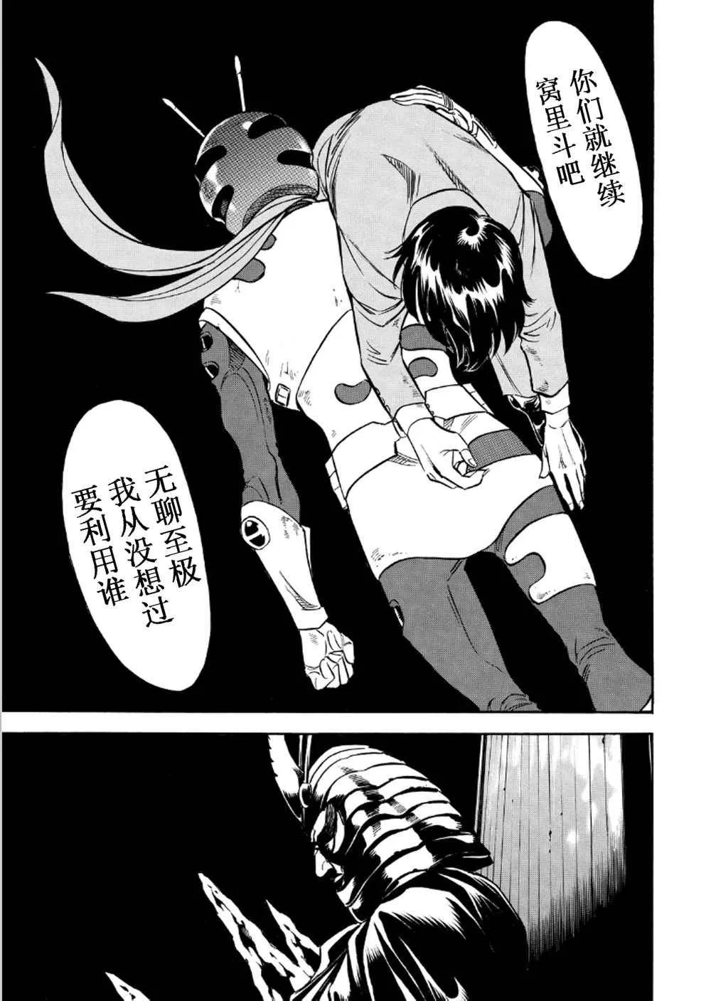 第55话 第35页