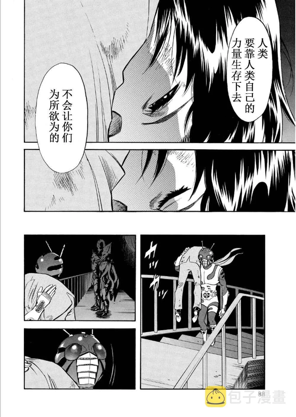 第55话 第36页