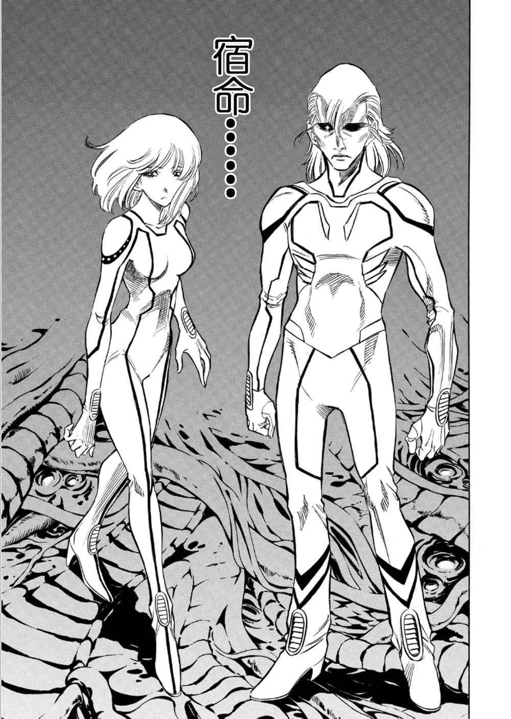 第55话 第39页