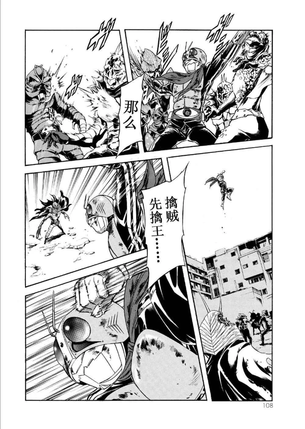 第56话 第14页