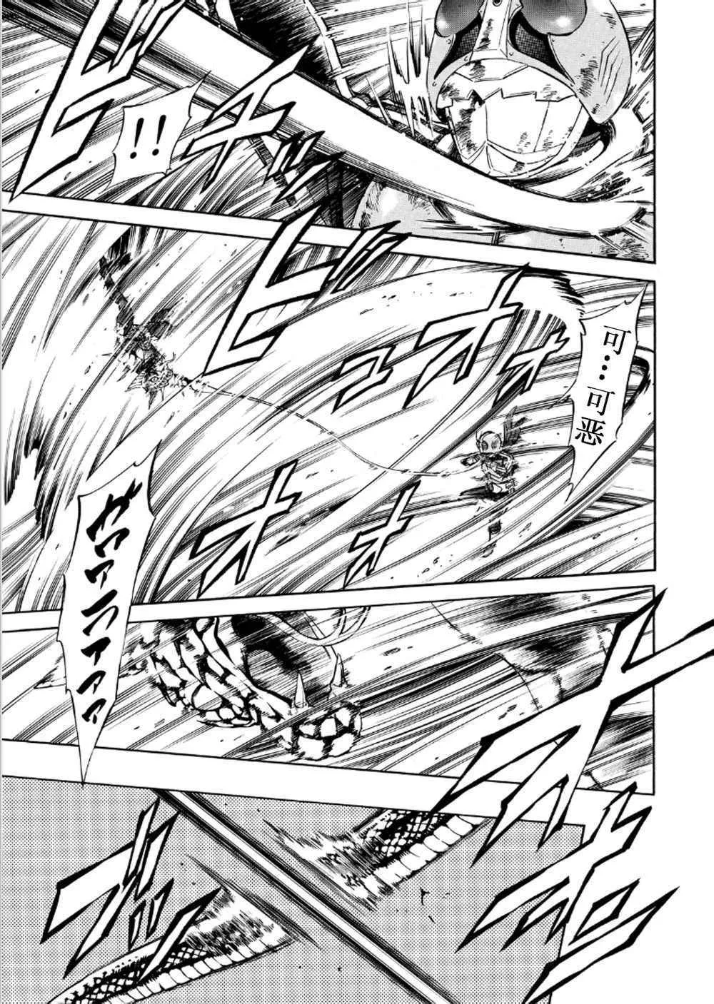 第56话 第34页