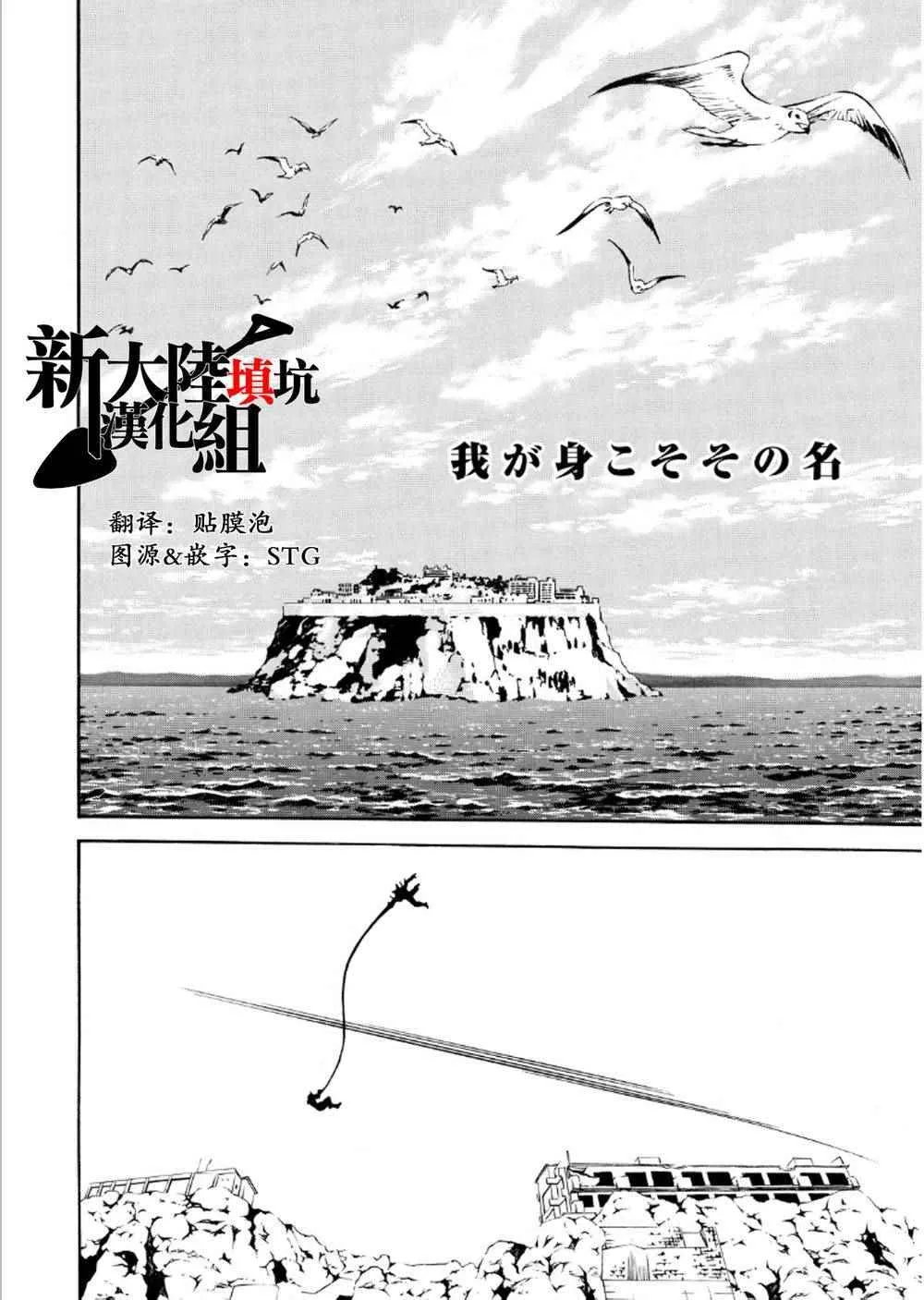 第57话 第2页