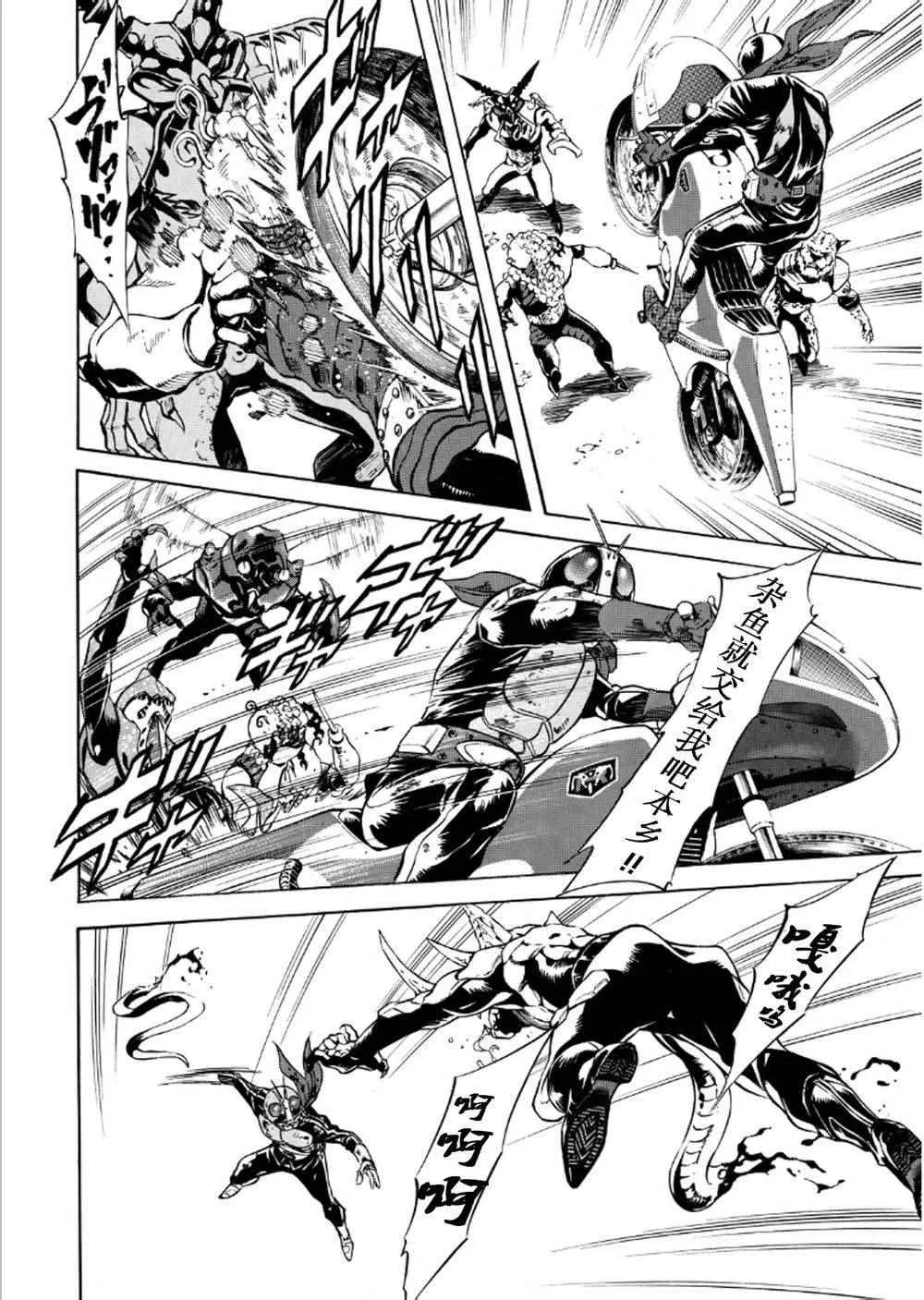 第57话 第4页
