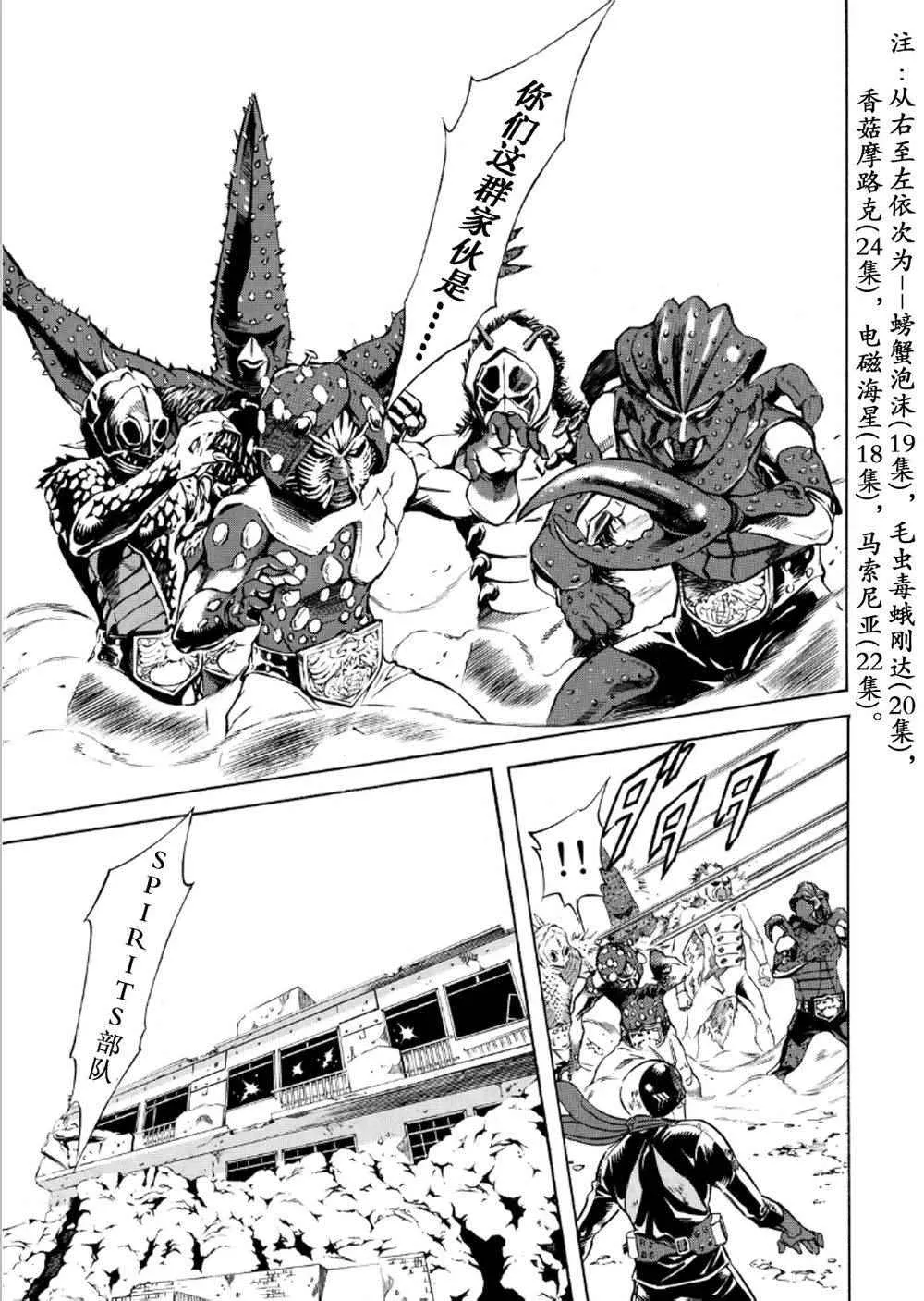 第57话 第7页