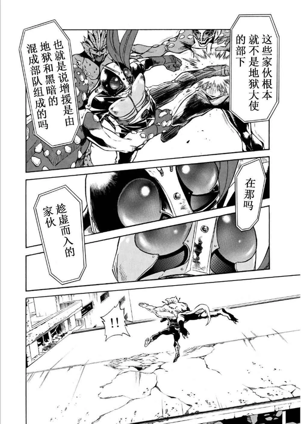 第57话 第10页