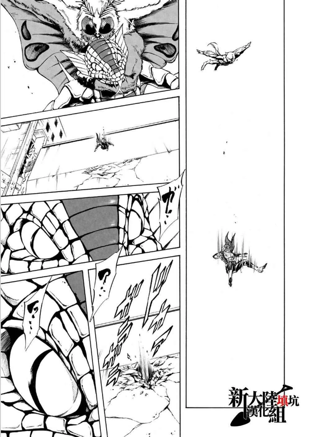 第57话 第11页