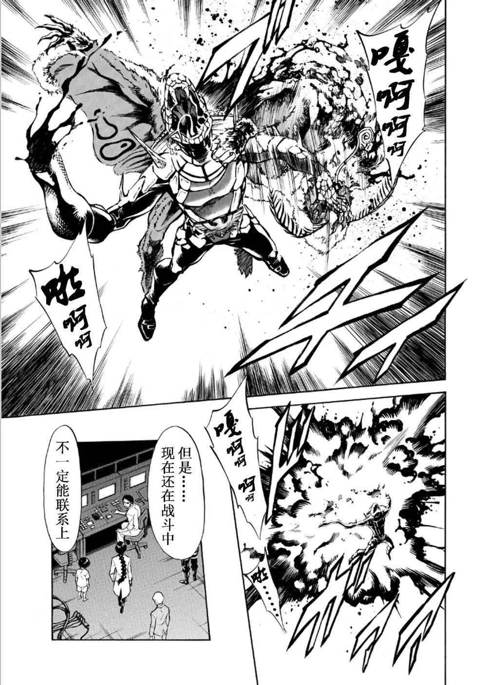 第57话 第13页