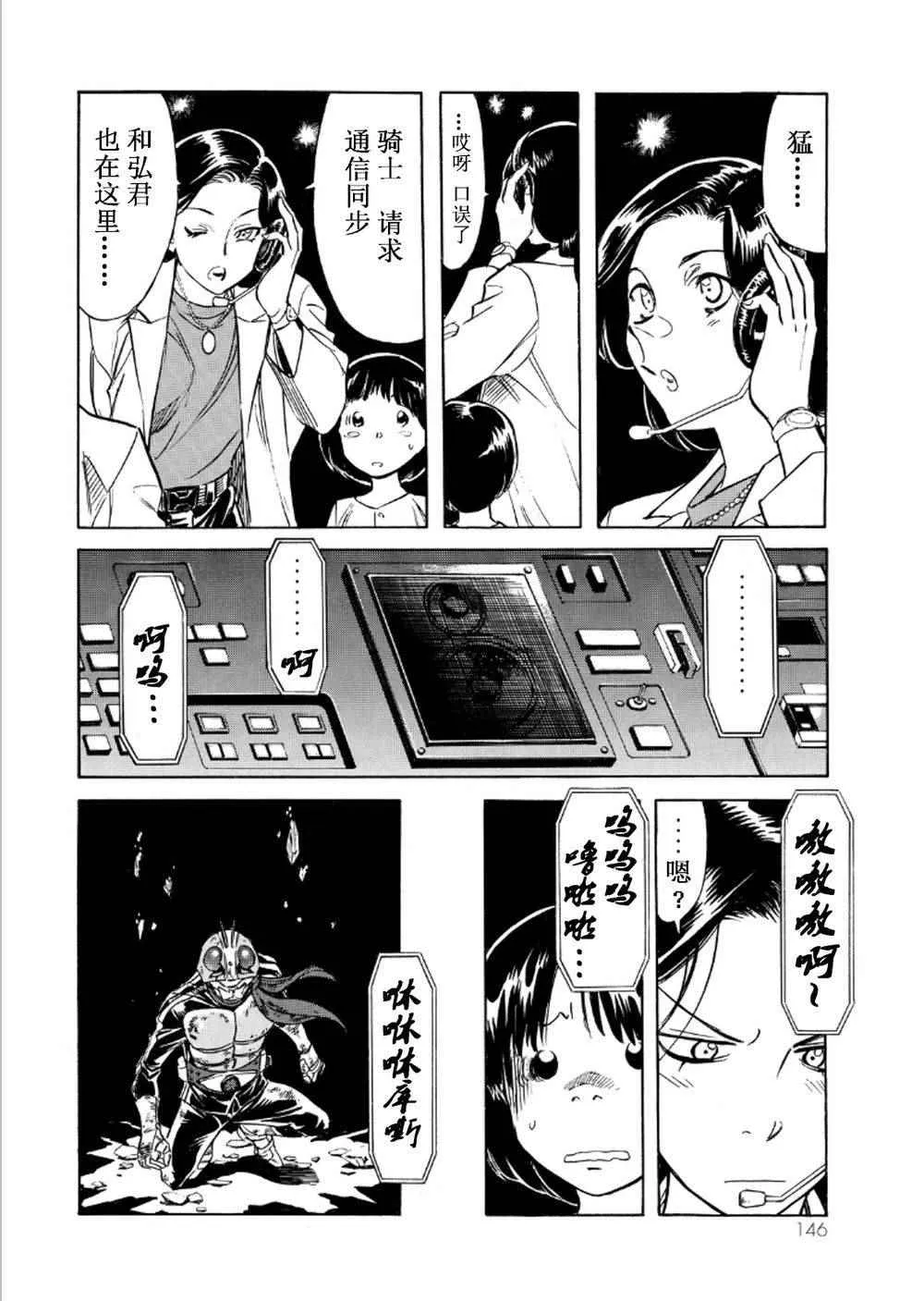 第57话 第14页