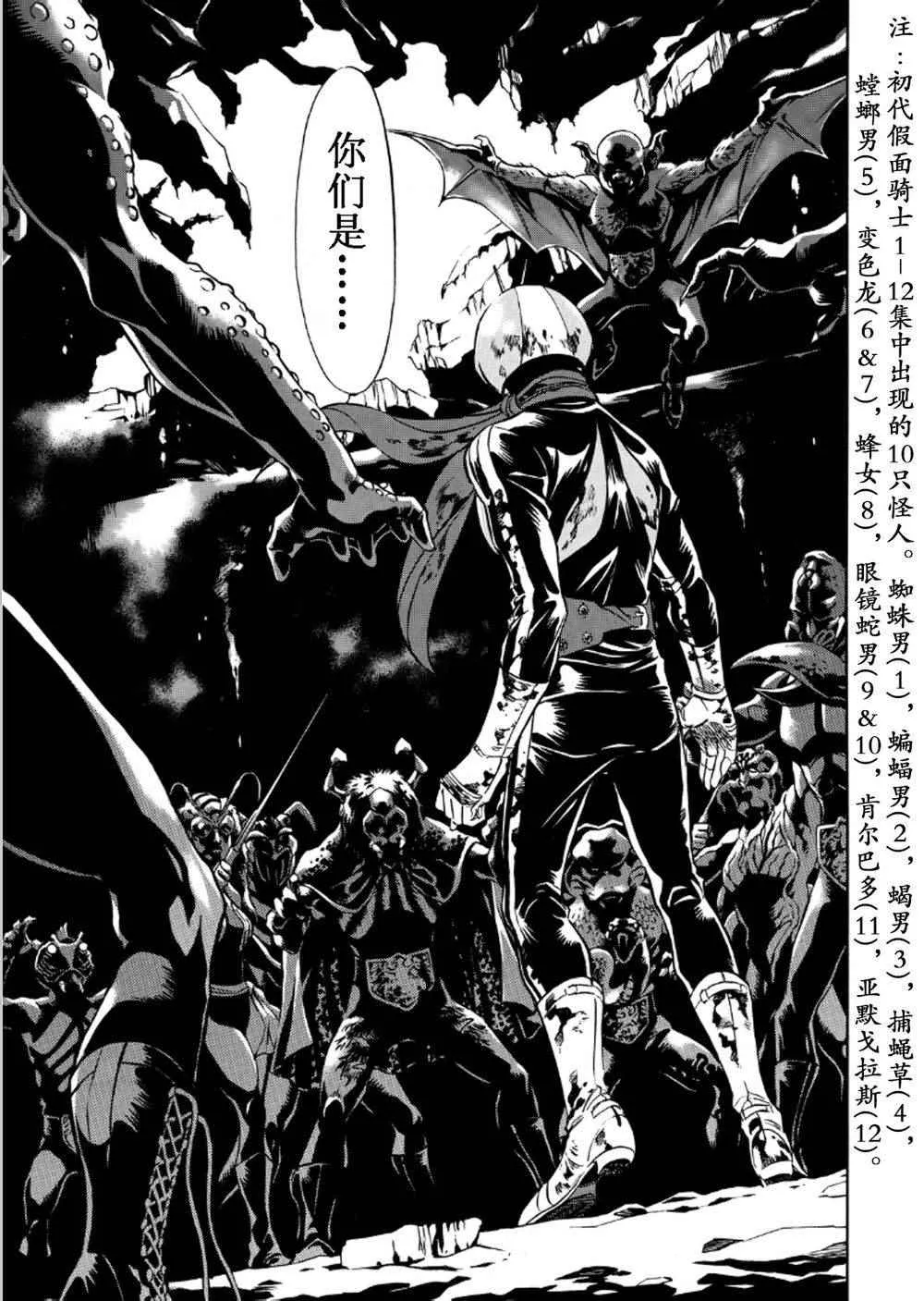 第57话 第15页