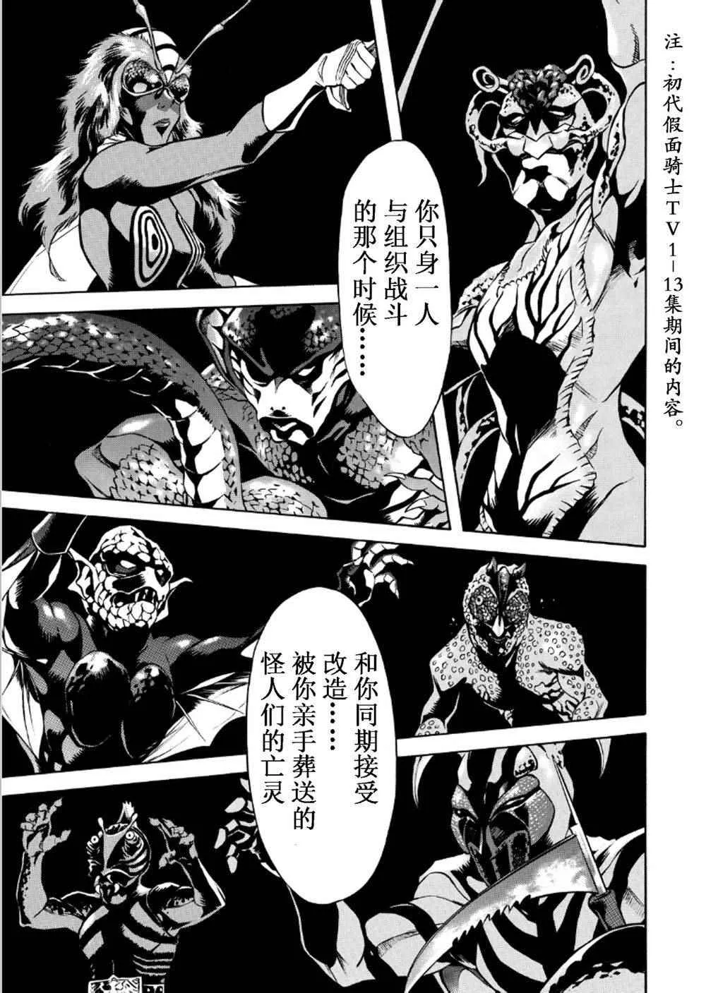 第57话 第17页