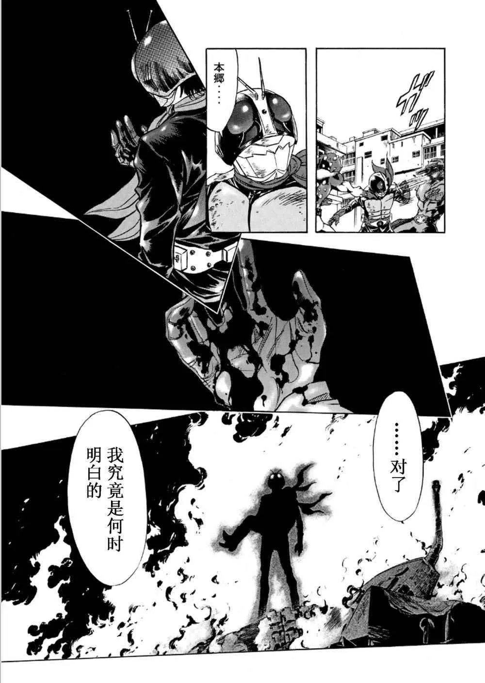 第57话 第19页
