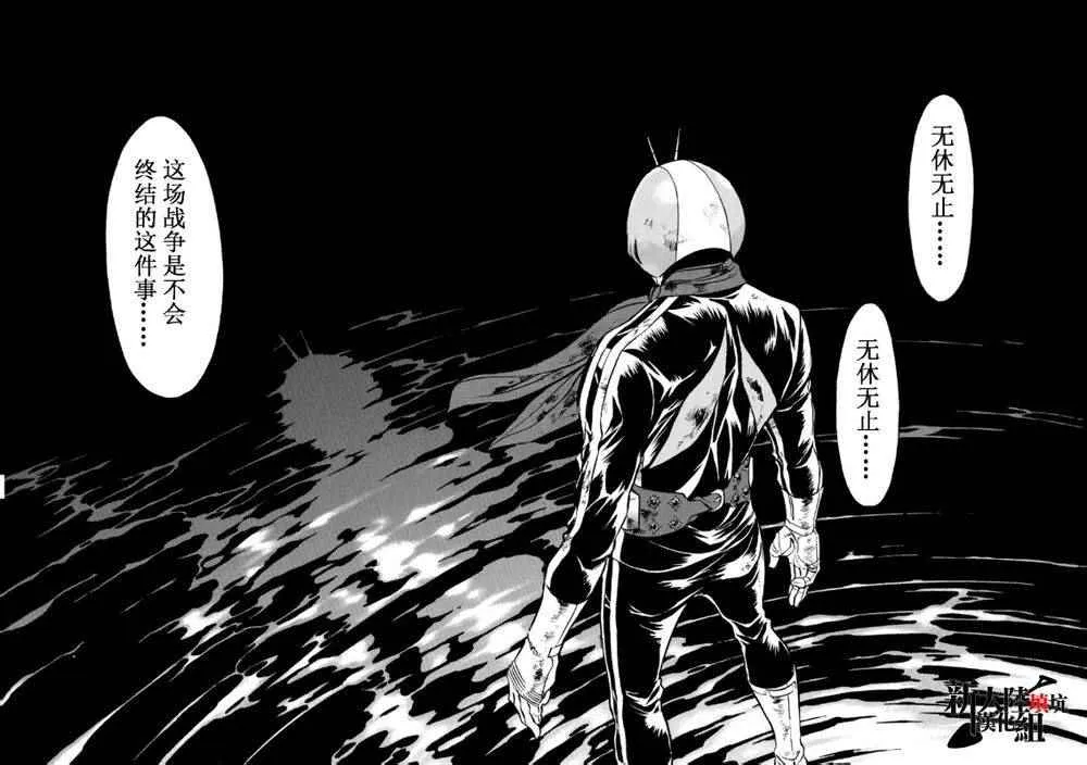 第57话 第20页