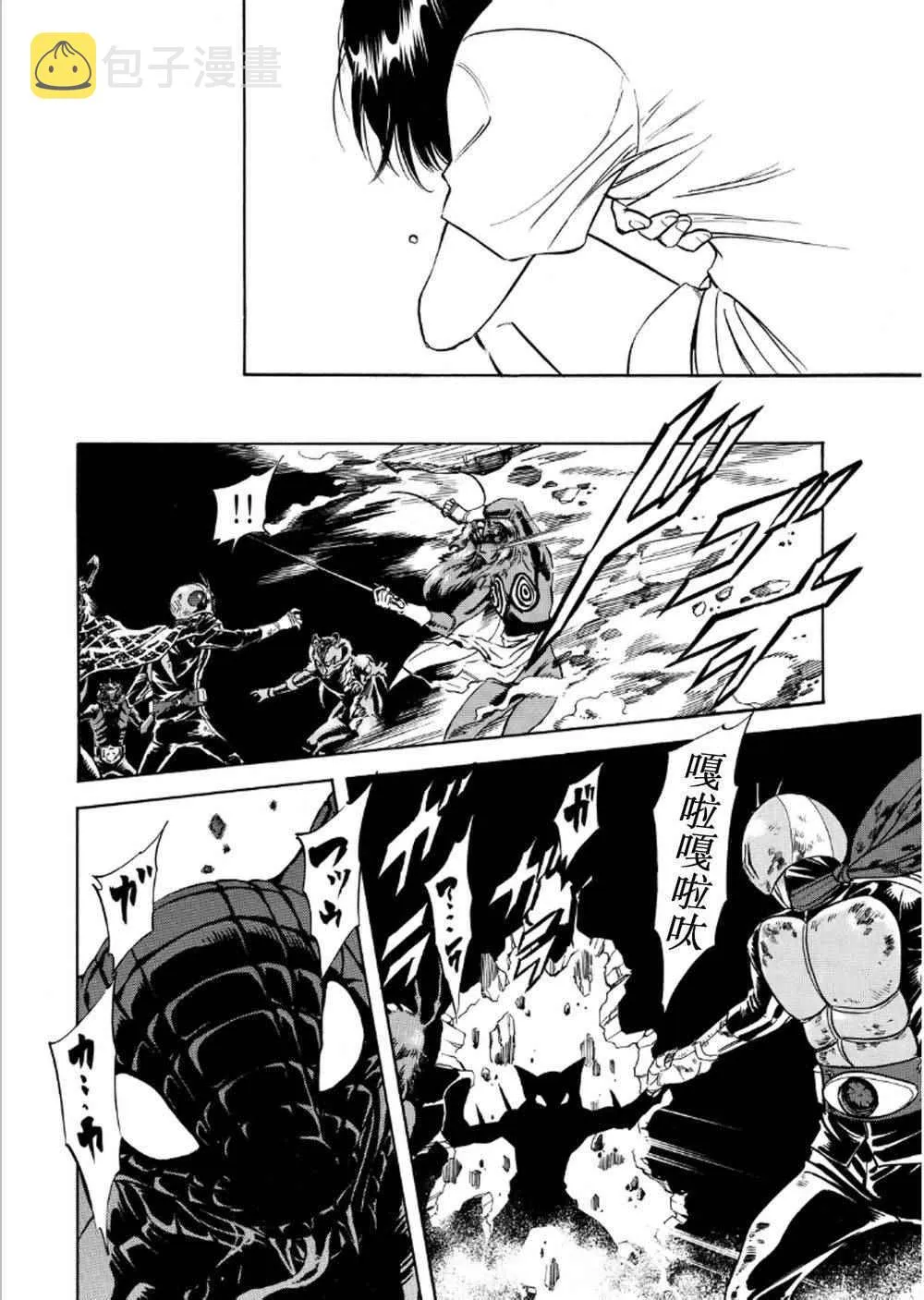 第57话 第27页
