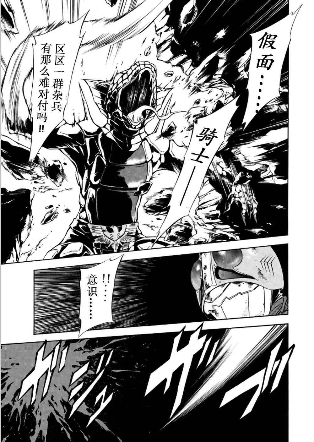 第57话 第28页