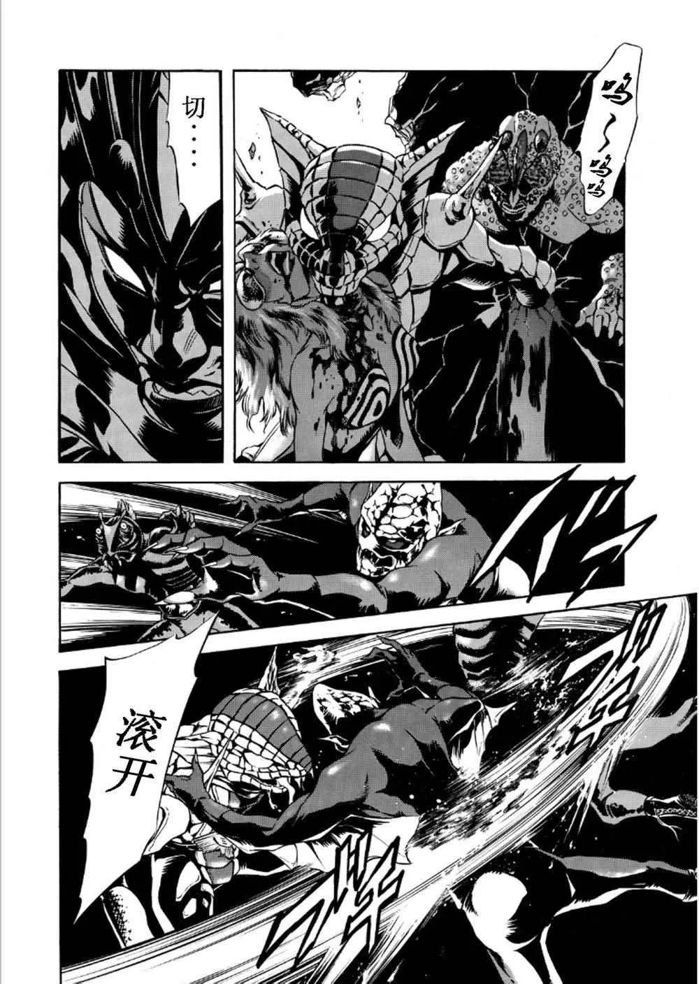 第57话 第29页