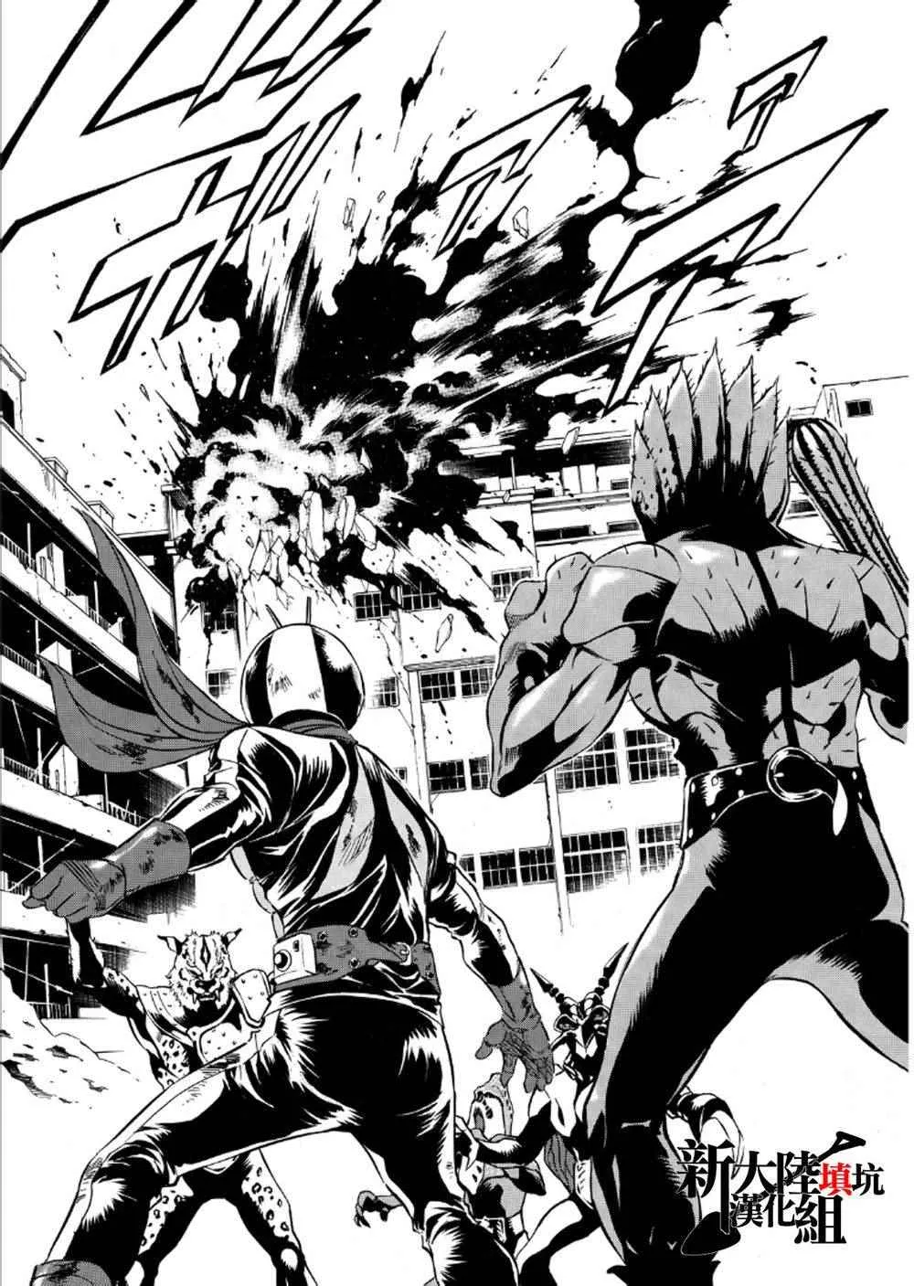 第57话 第31页