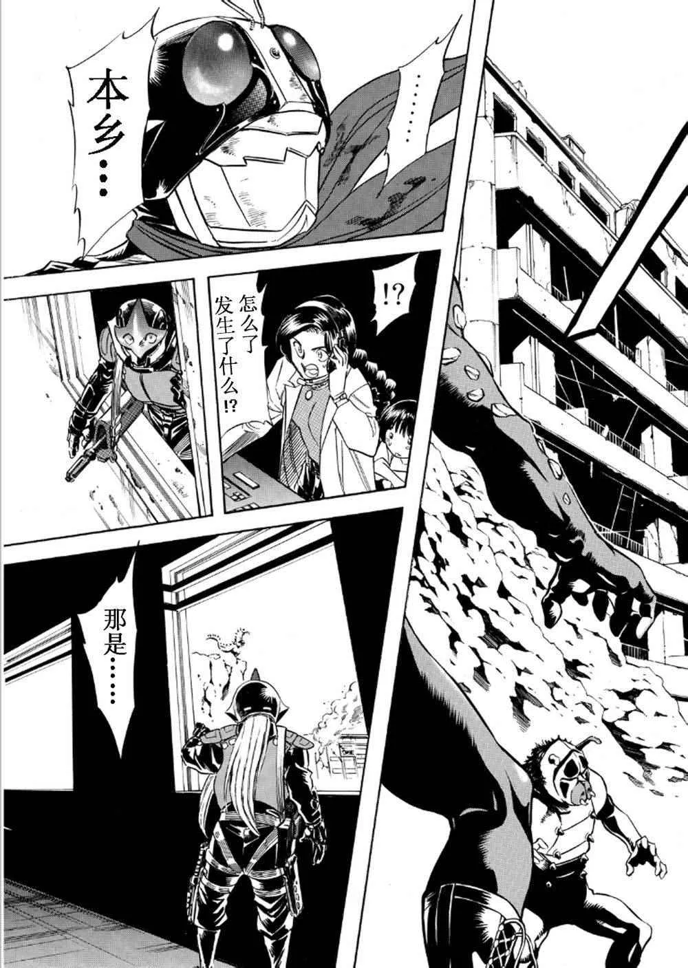 第57话 第32页