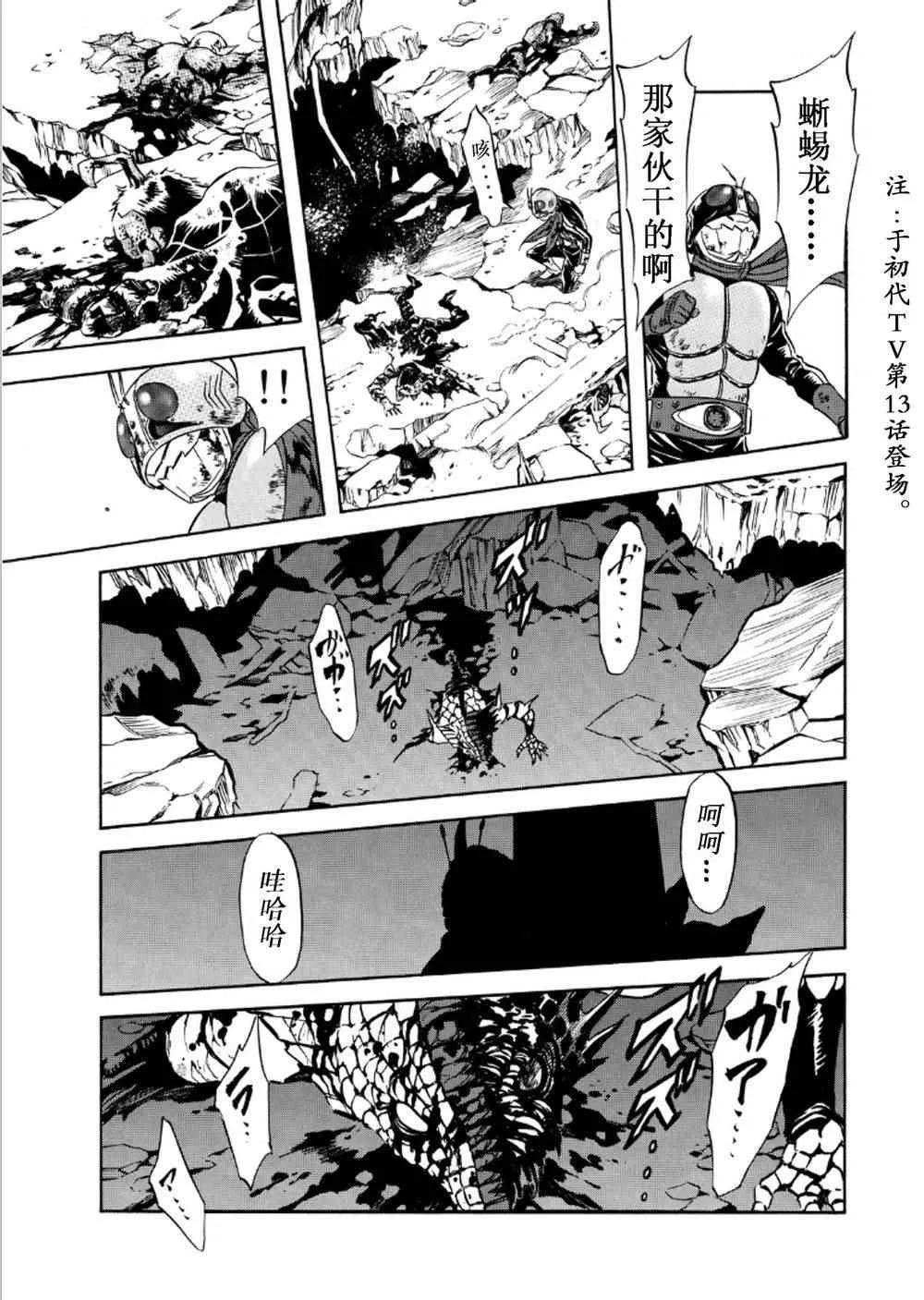 第57话 第34页