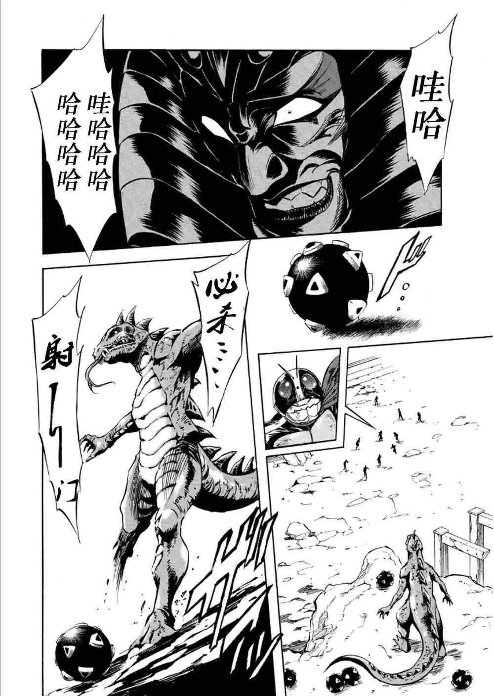第57话 第35页