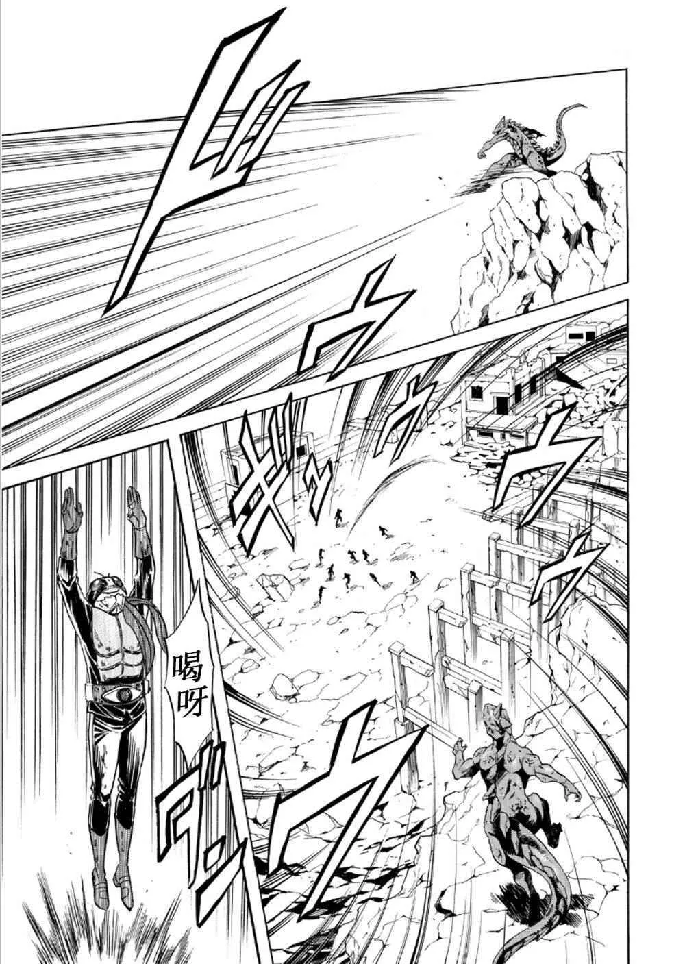 第57话 第36页