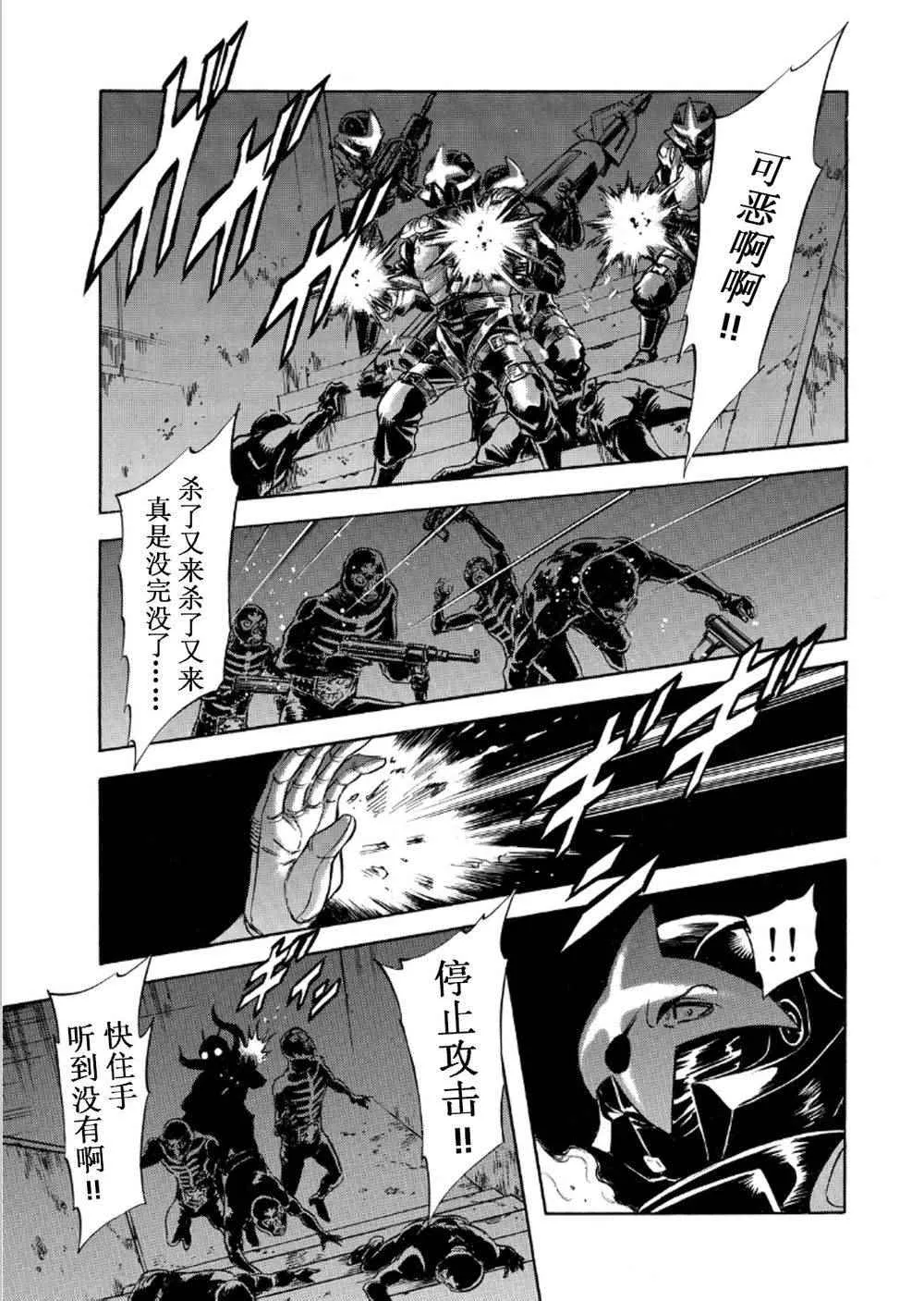 第57话 第39页