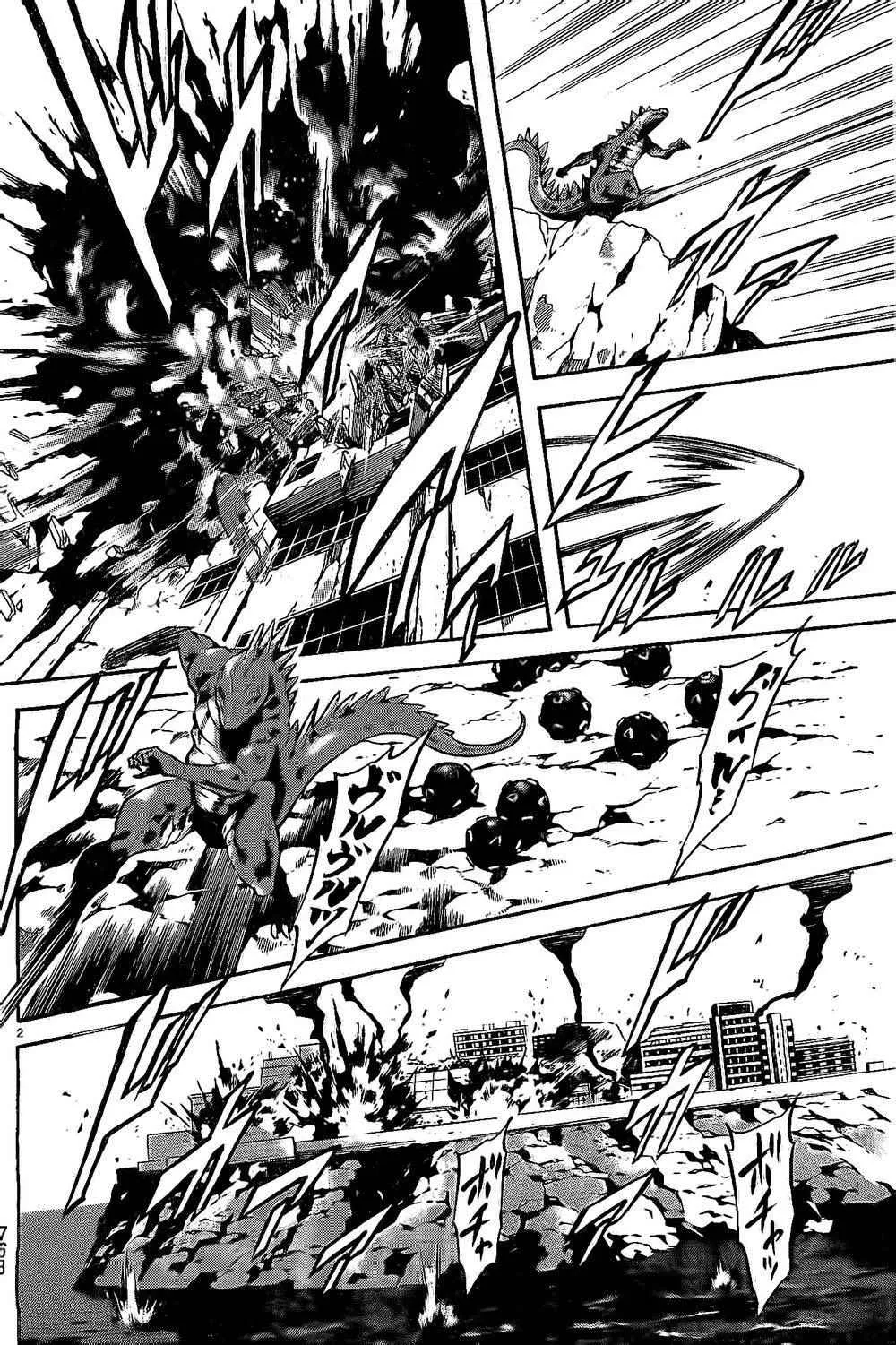 第58话 第2页