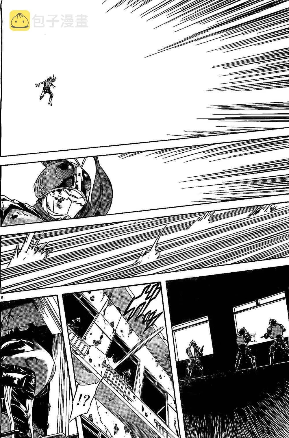第58话 第6页