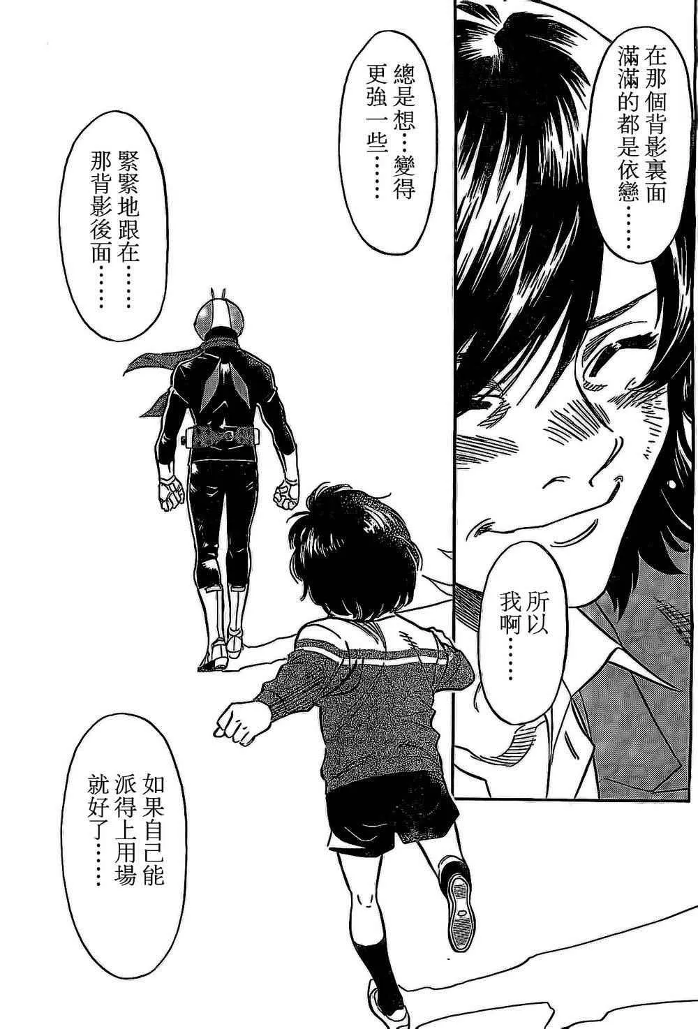 第58话 第39页