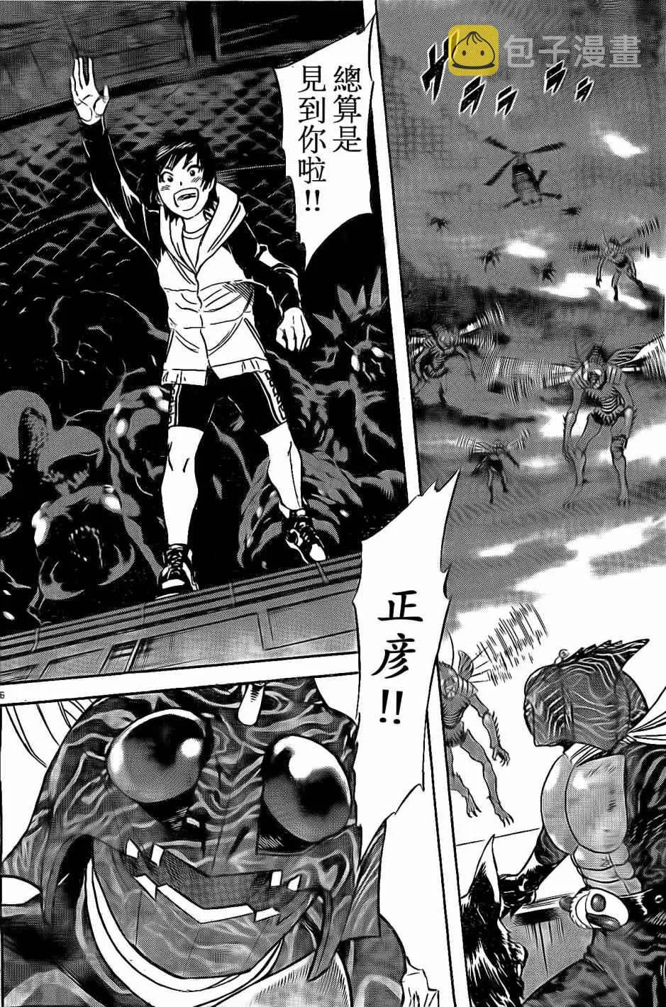 第59话 第6页