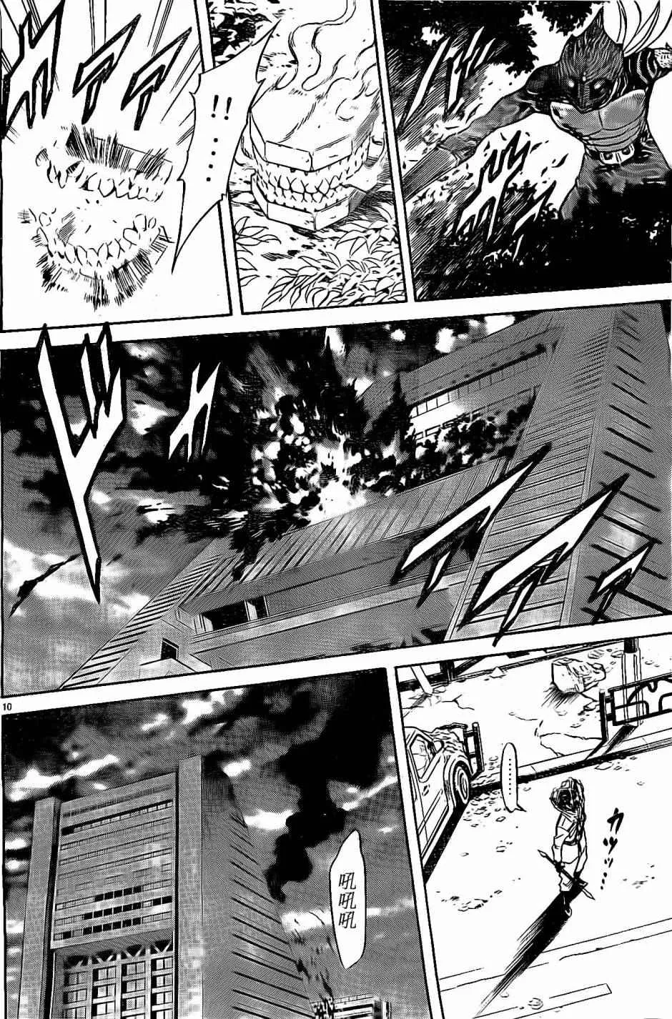 第59话 第10页