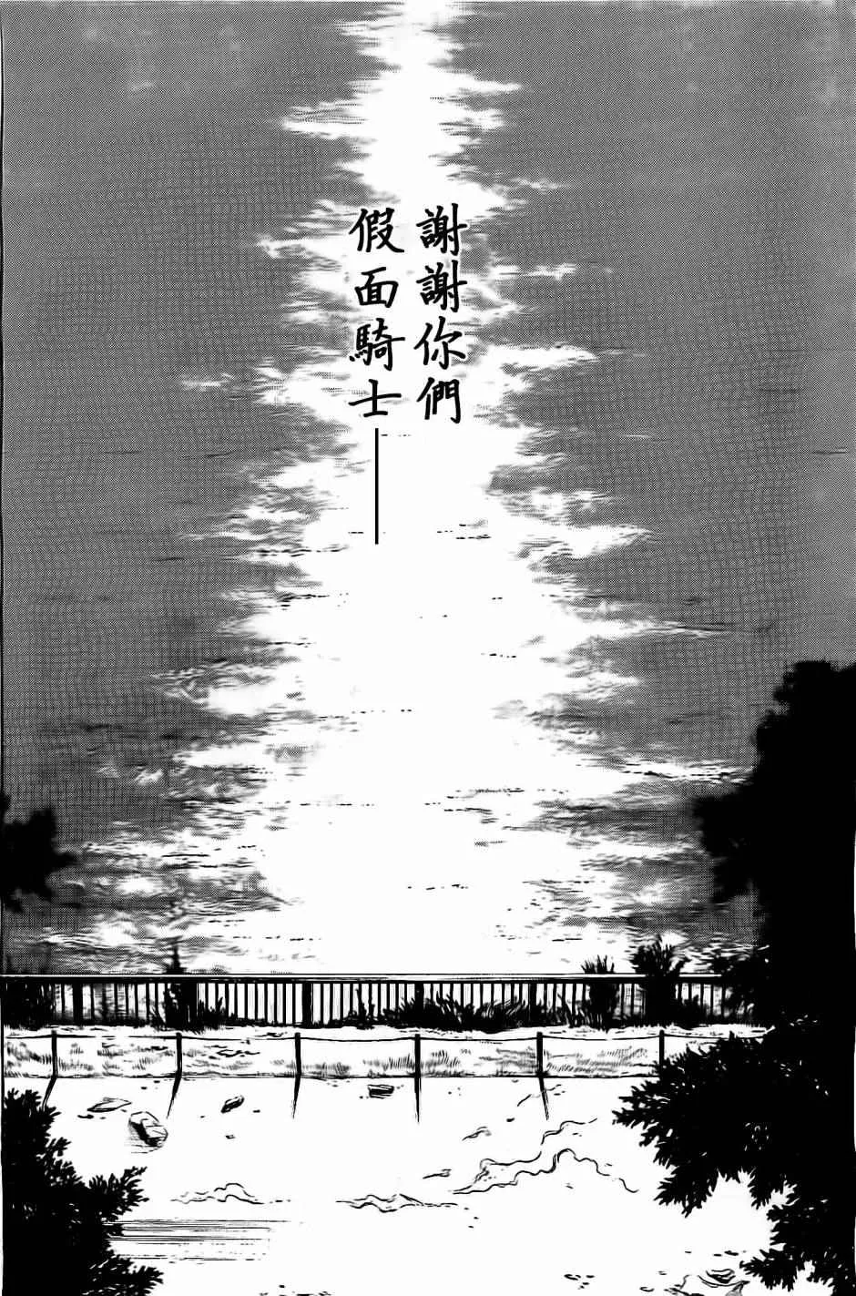 第59话 第24页