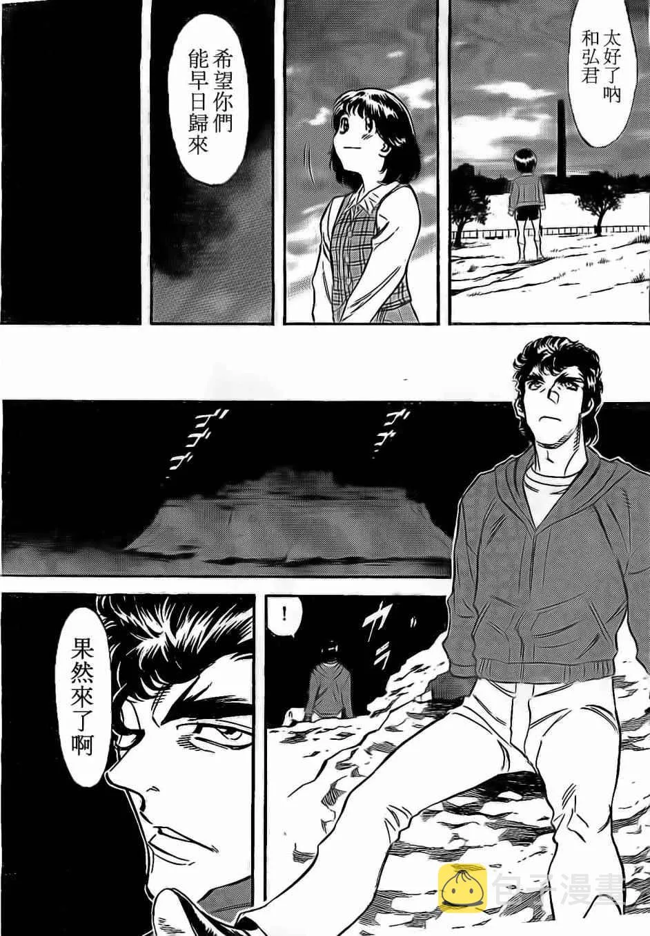 第59话 第25页