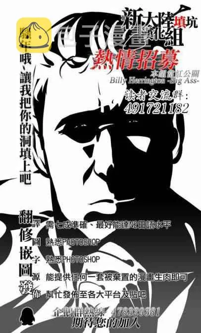 第59话 第27页