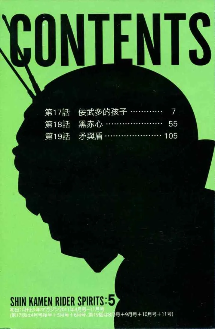 第5卷 第4页