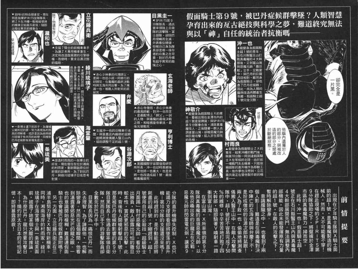第5卷 第6页
