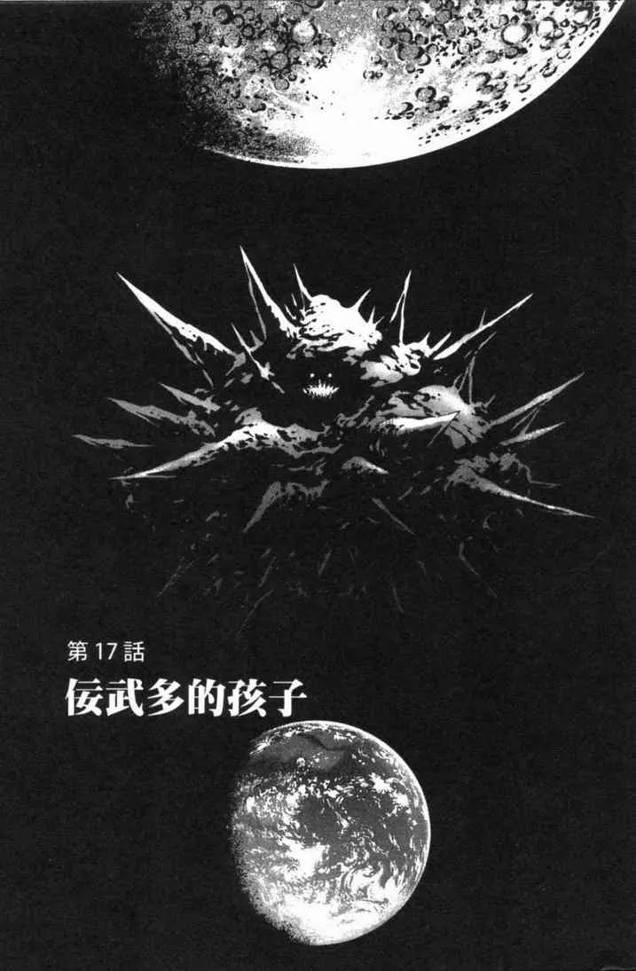 第5卷 第8页