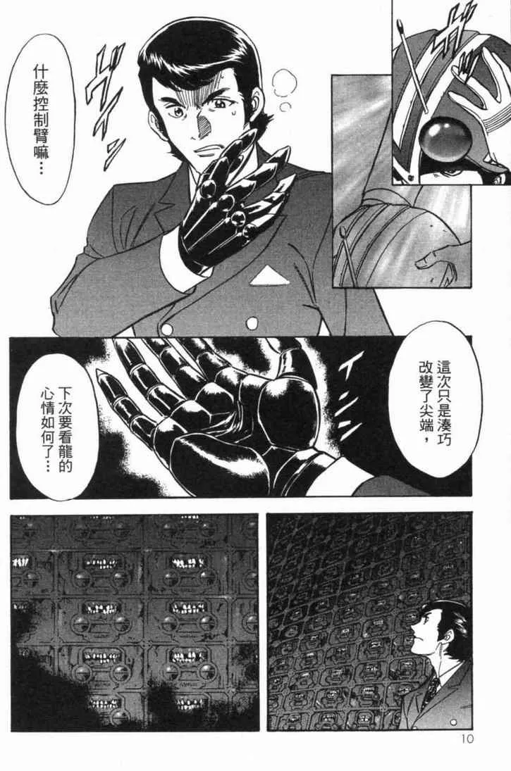 第5卷 第11页