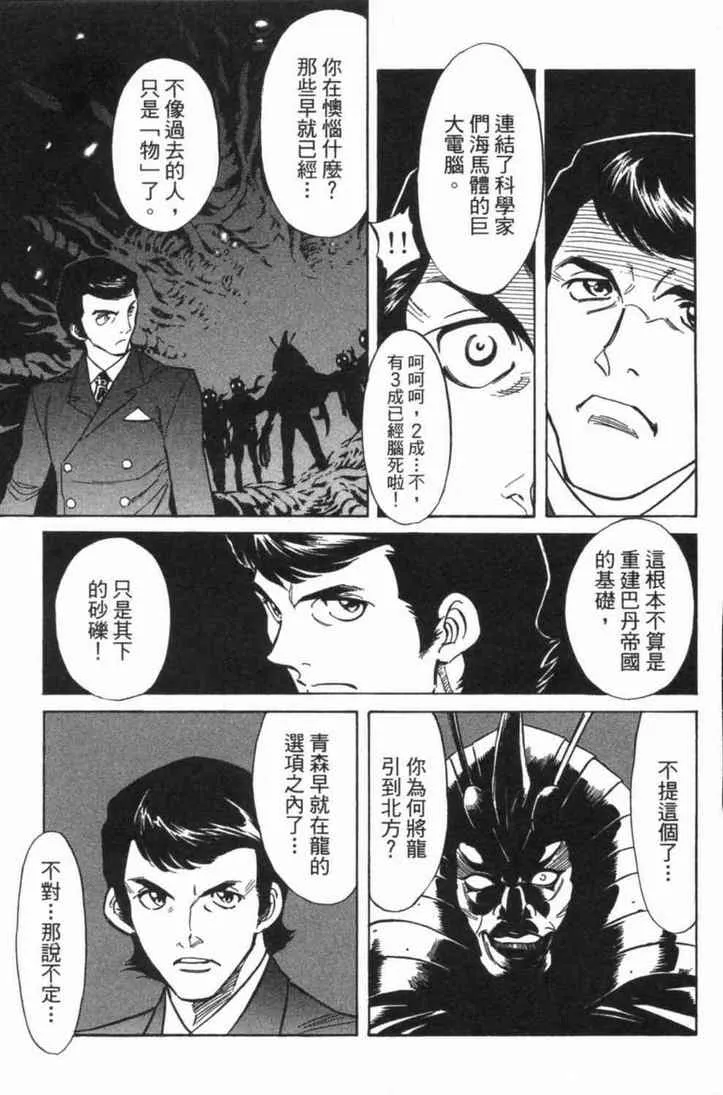 第5卷 第12页