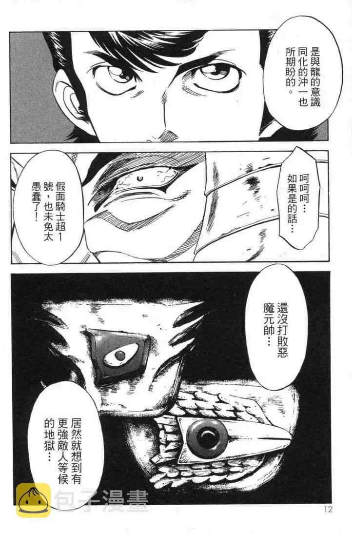 第5卷 第13页