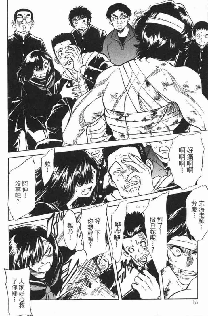 第5卷 第17页