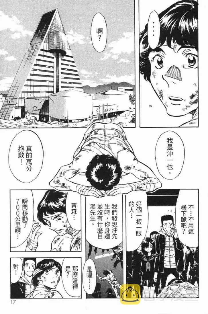 第5卷 第18页