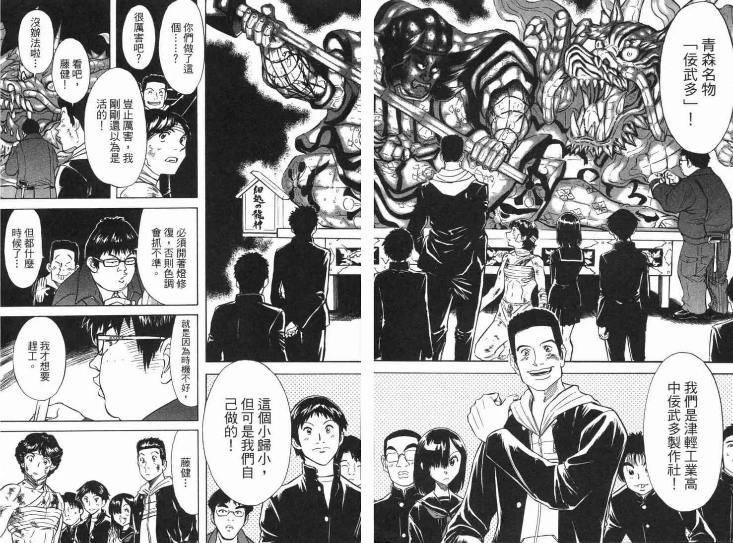 第5卷 第19页