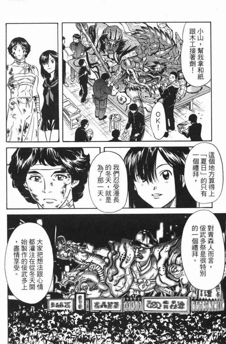 第5卷 第20页